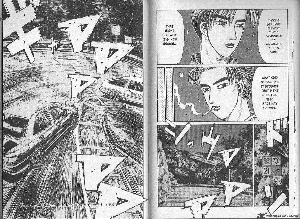 Initial D Chapter 150 Page 6