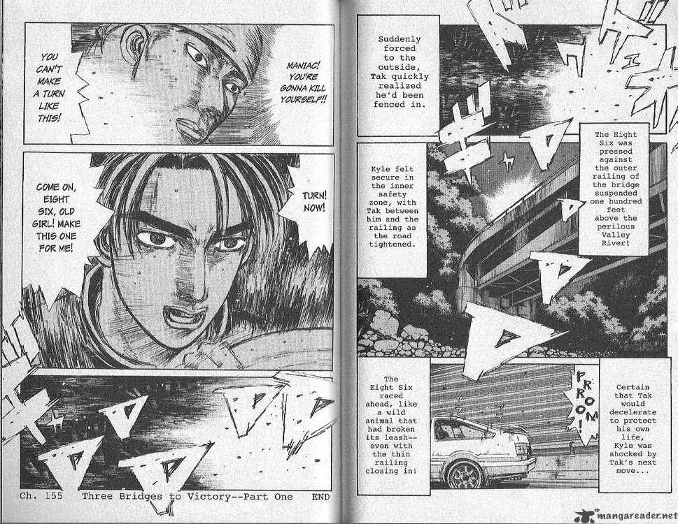 Initial D Chapter 155 Page 7