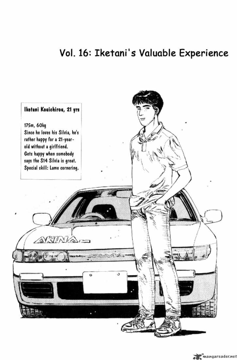 Initial D Chapter 16 Page 1