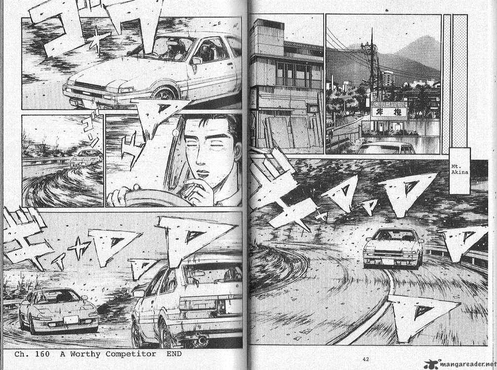 Initial D Chapter 160 Page 8