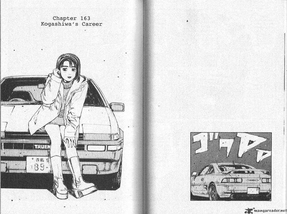Initial D Chapter 163 Page 1