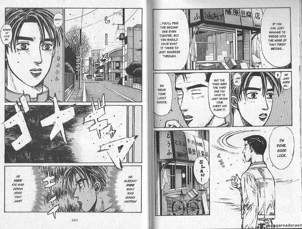 Initial D Chapter 169 Page 7