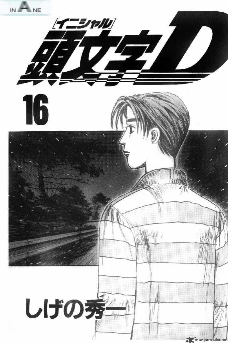 Initial D Chapter 171 Page 2