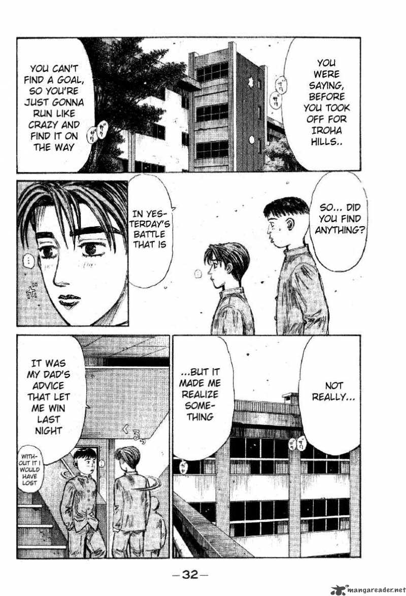 Initial D Chapter 172 Page 12