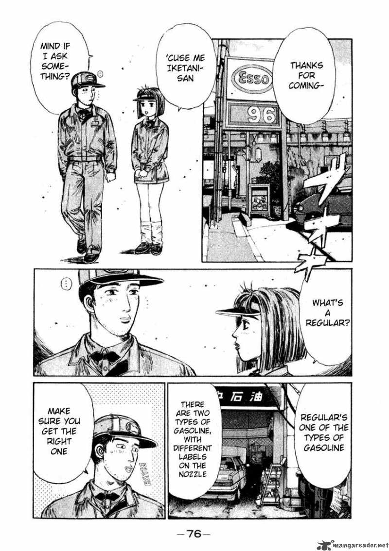 Initial D Chapter 175 Page 6