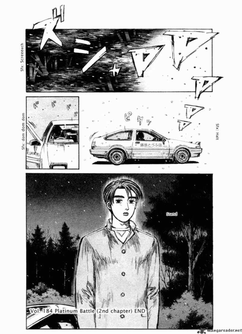 Initial D Chapter 184 Page 12
