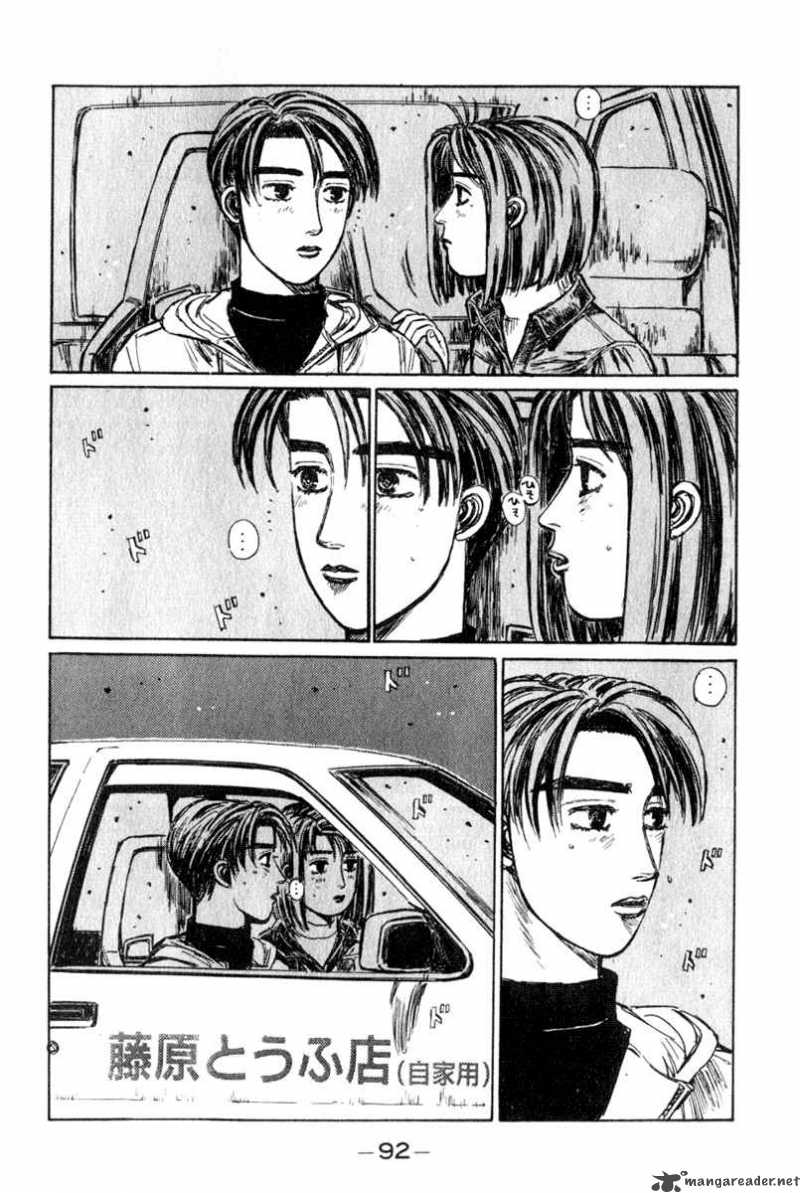 Initial D Chapter 190 Page 8