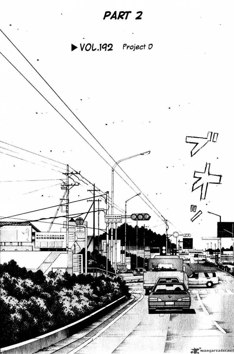 Initial D Chapter 192 Page 5