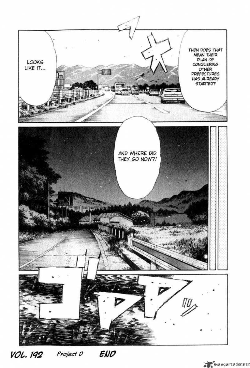 Initial D Chapter 192 Page 8