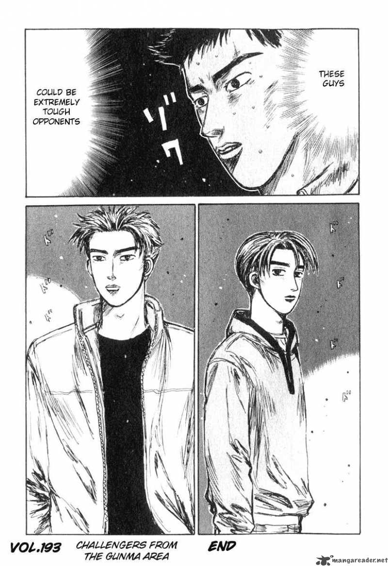 Initial D Chapter 193 Page 15