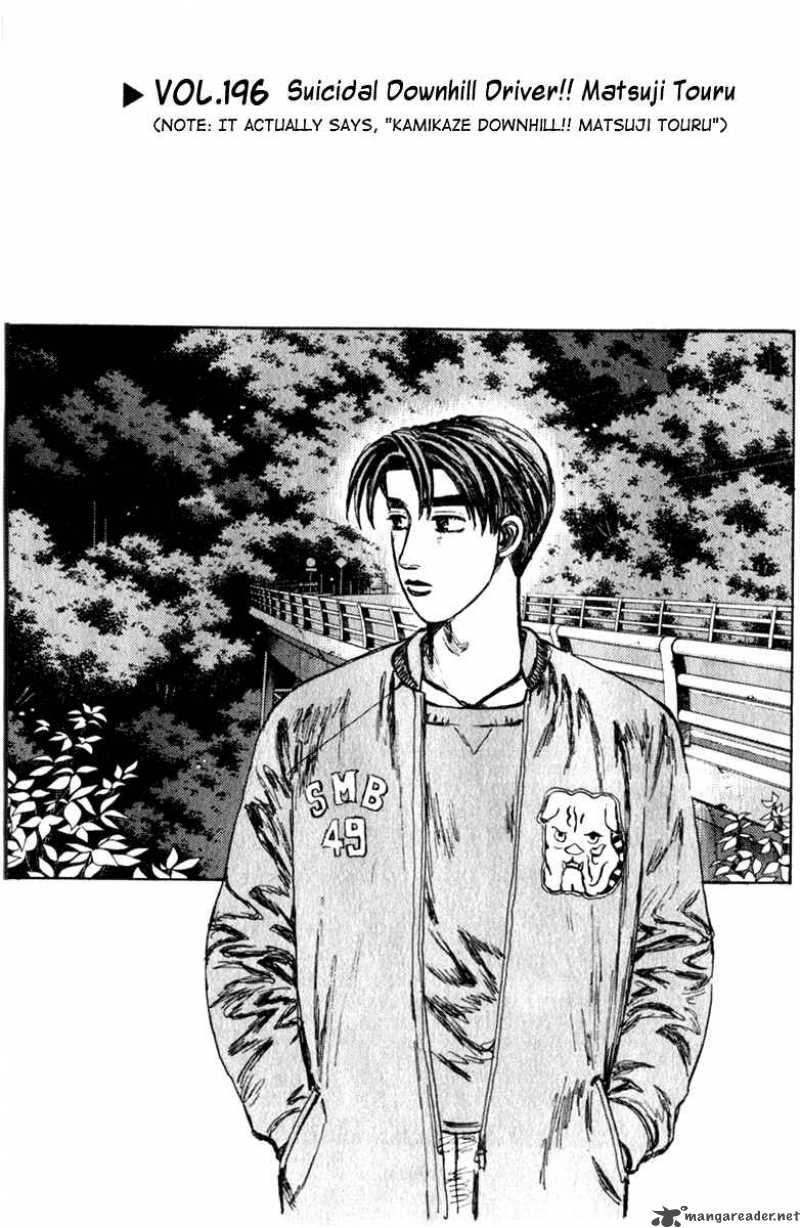 Initial D Chapter 196 Page 1