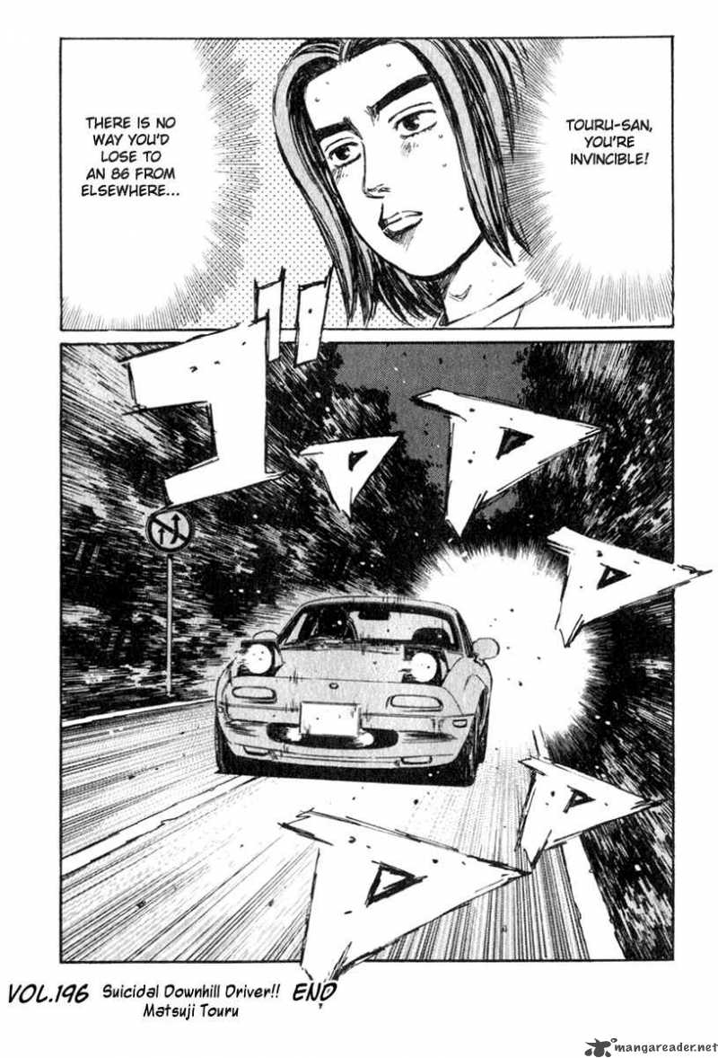 Initial D Chapter 196 Page 15