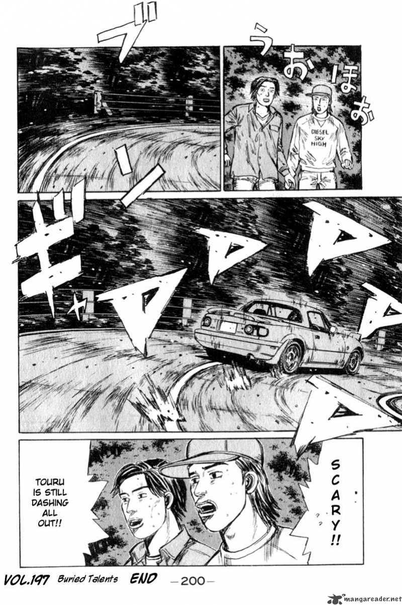 Initial D Chapter 197 Page 11