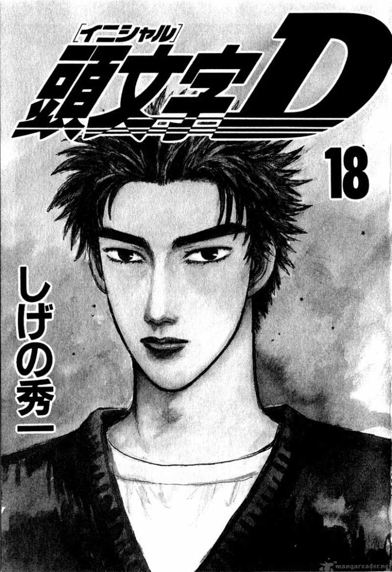 Initial D Chapter 199 Page 1