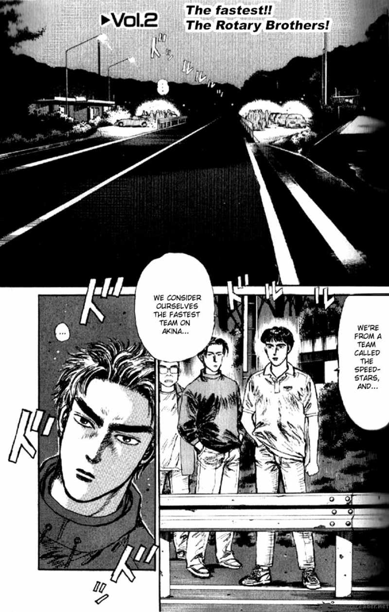 Initial D Chapter 2 Page 1