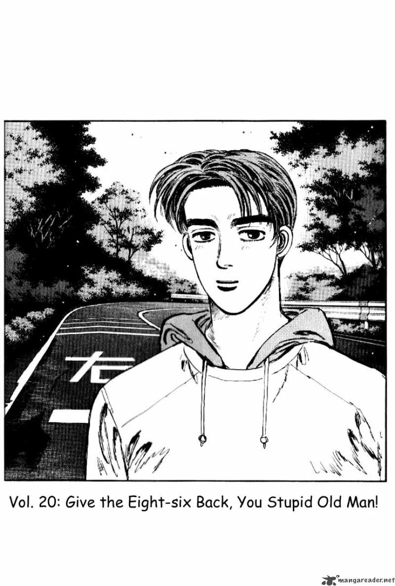 Initial D Chapter 20 Page 1