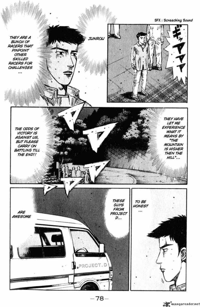 Initial D Chapter 203 Page 12
