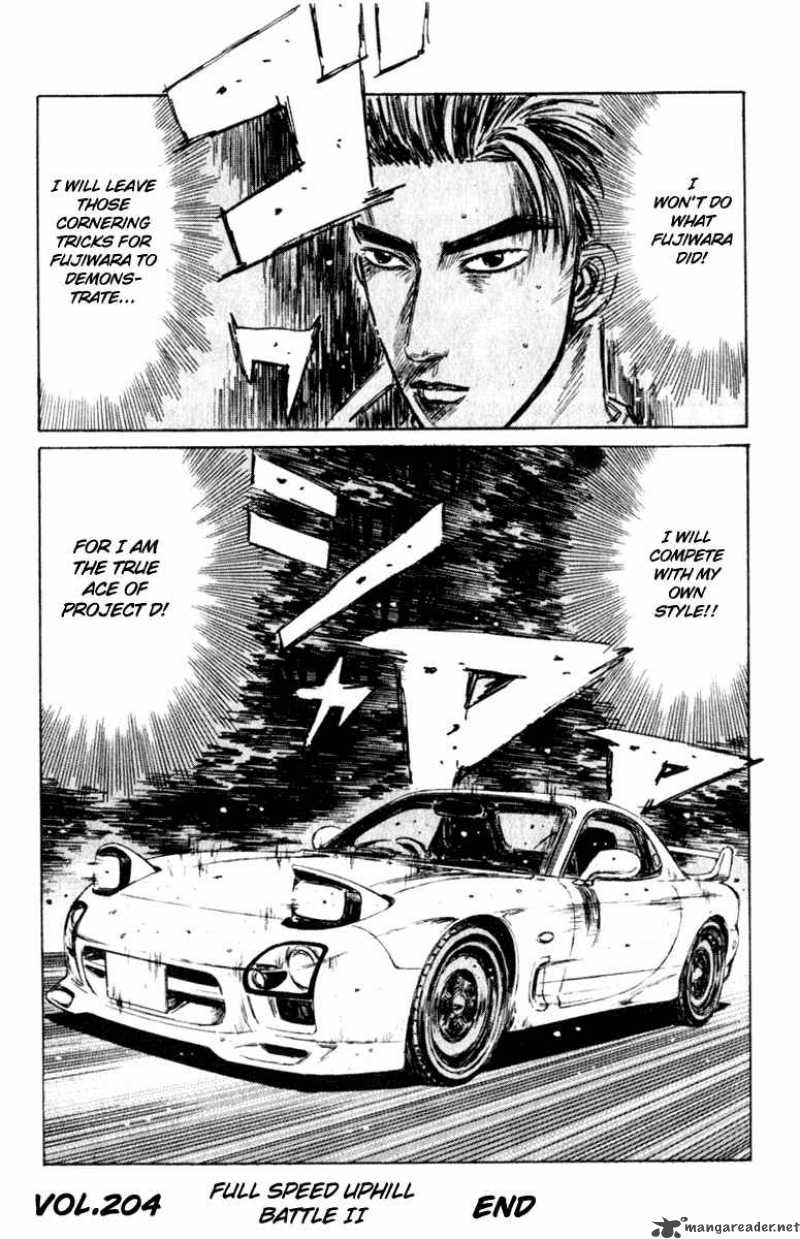 Initial D Chapter 204 Page 13