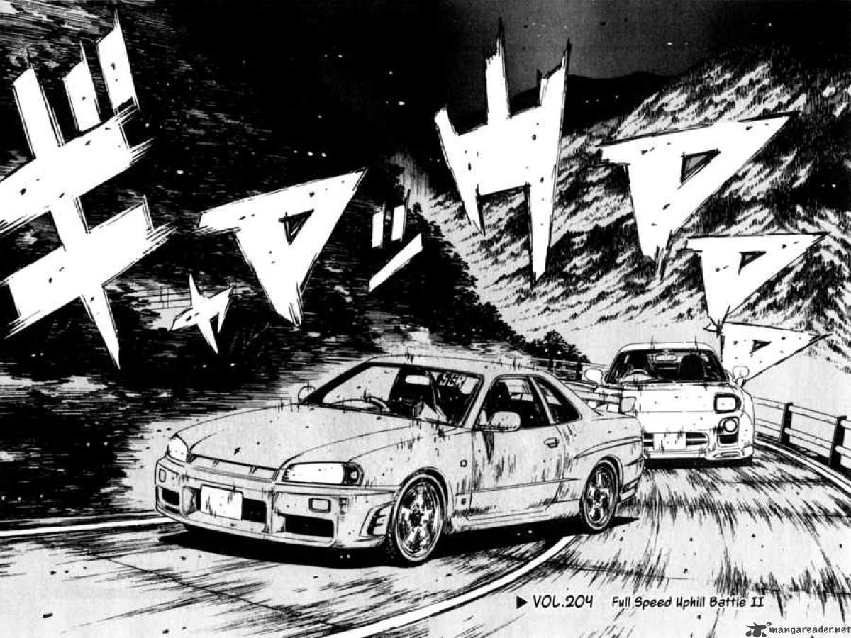 Initial D Chapter 204 Page 2