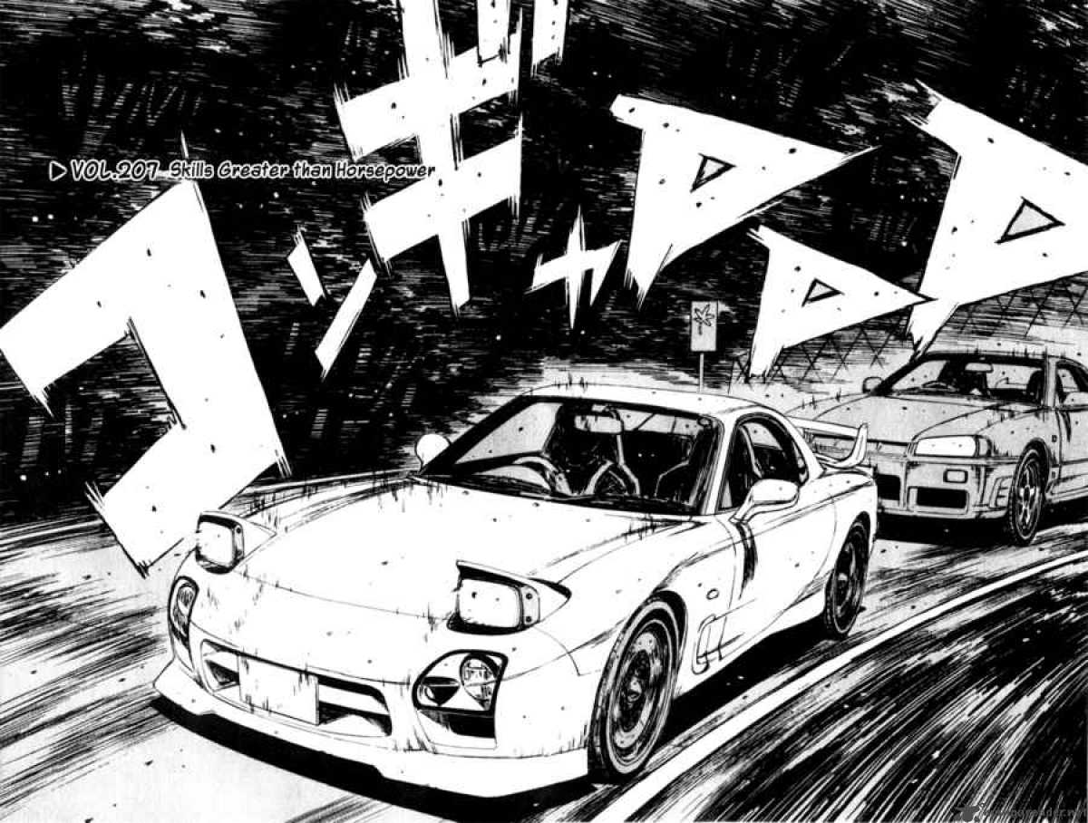 Initial D Chapter 207 Page 2