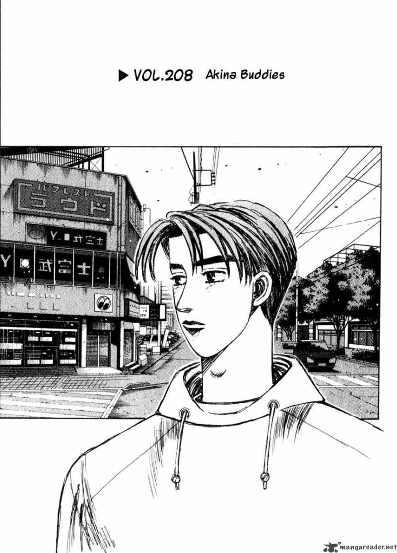 Initial D Chapter 208 Page 1