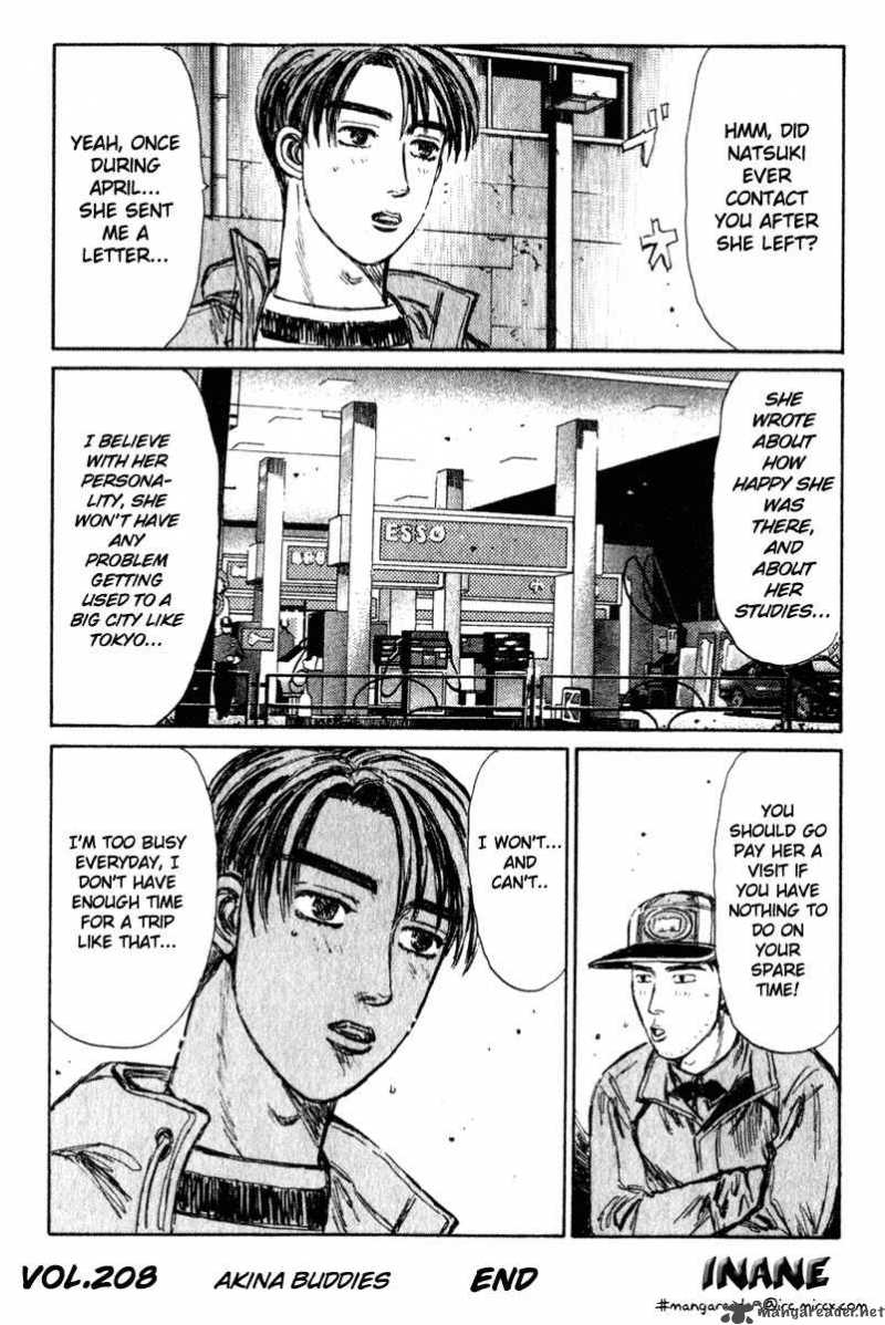 Initial D Chapter 208 Page 17