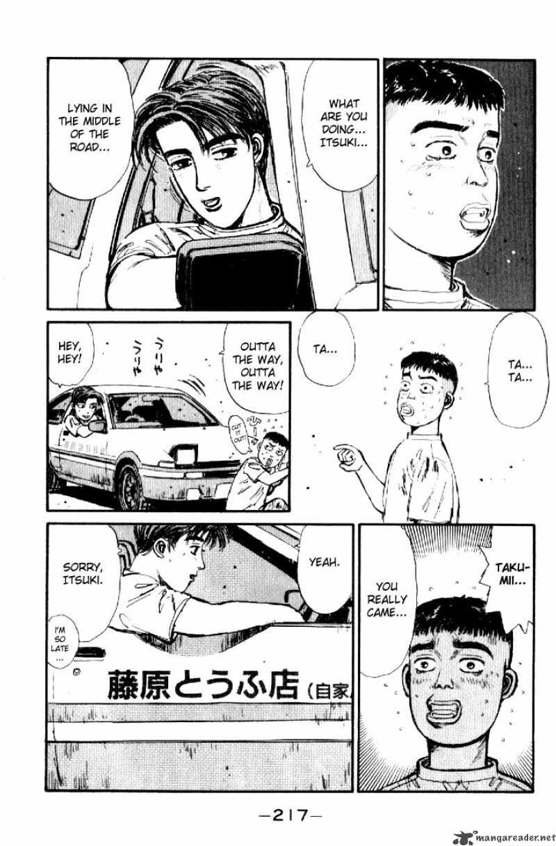 Initial D Chapter 21 Page 13