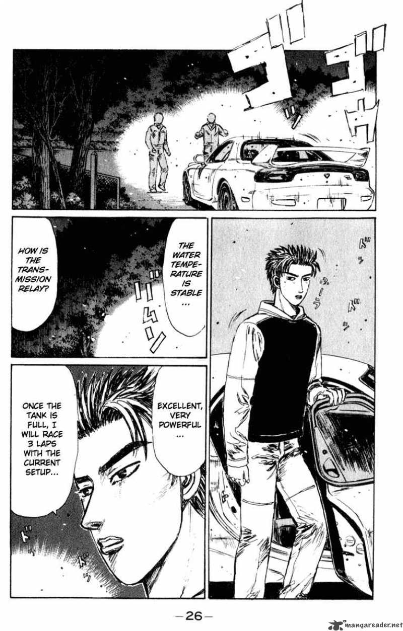 Initial D Chapter 214 Page 7