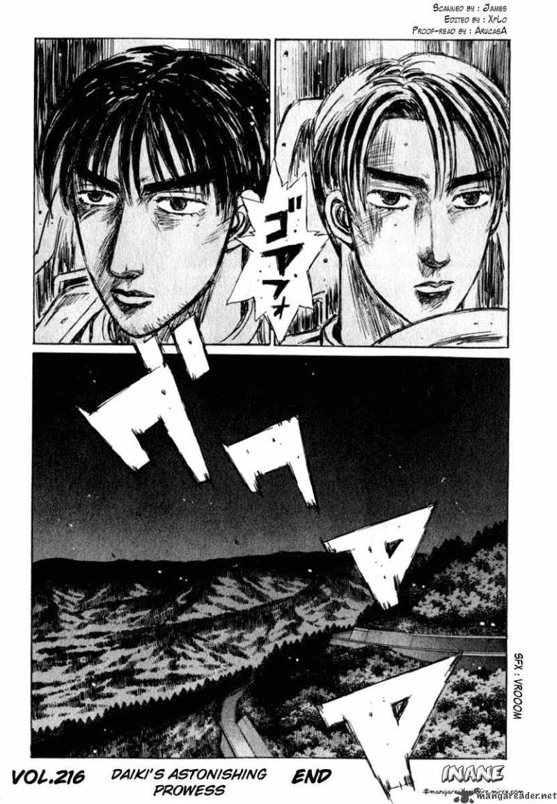 Initial D Chapter 216 Page 14