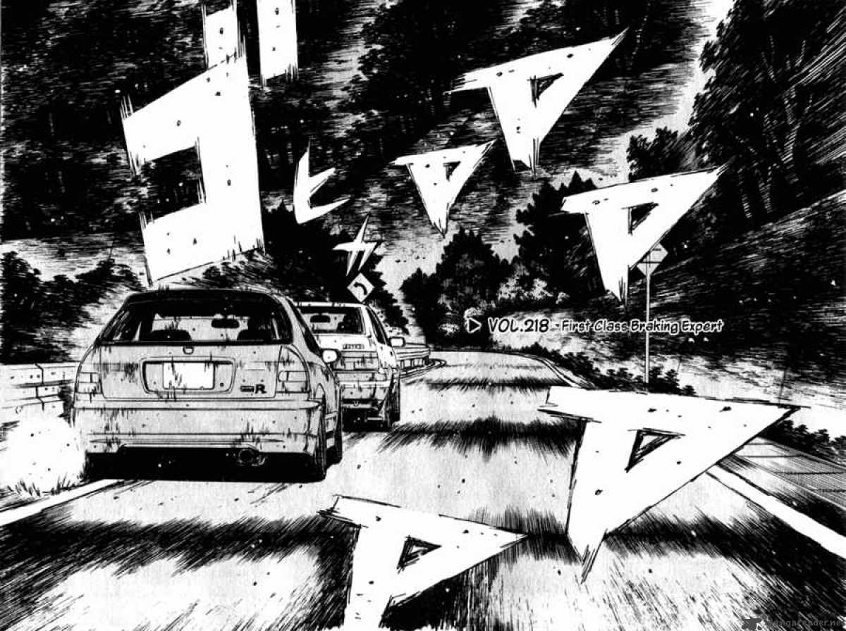 Initial D Chapter 218 Page 2