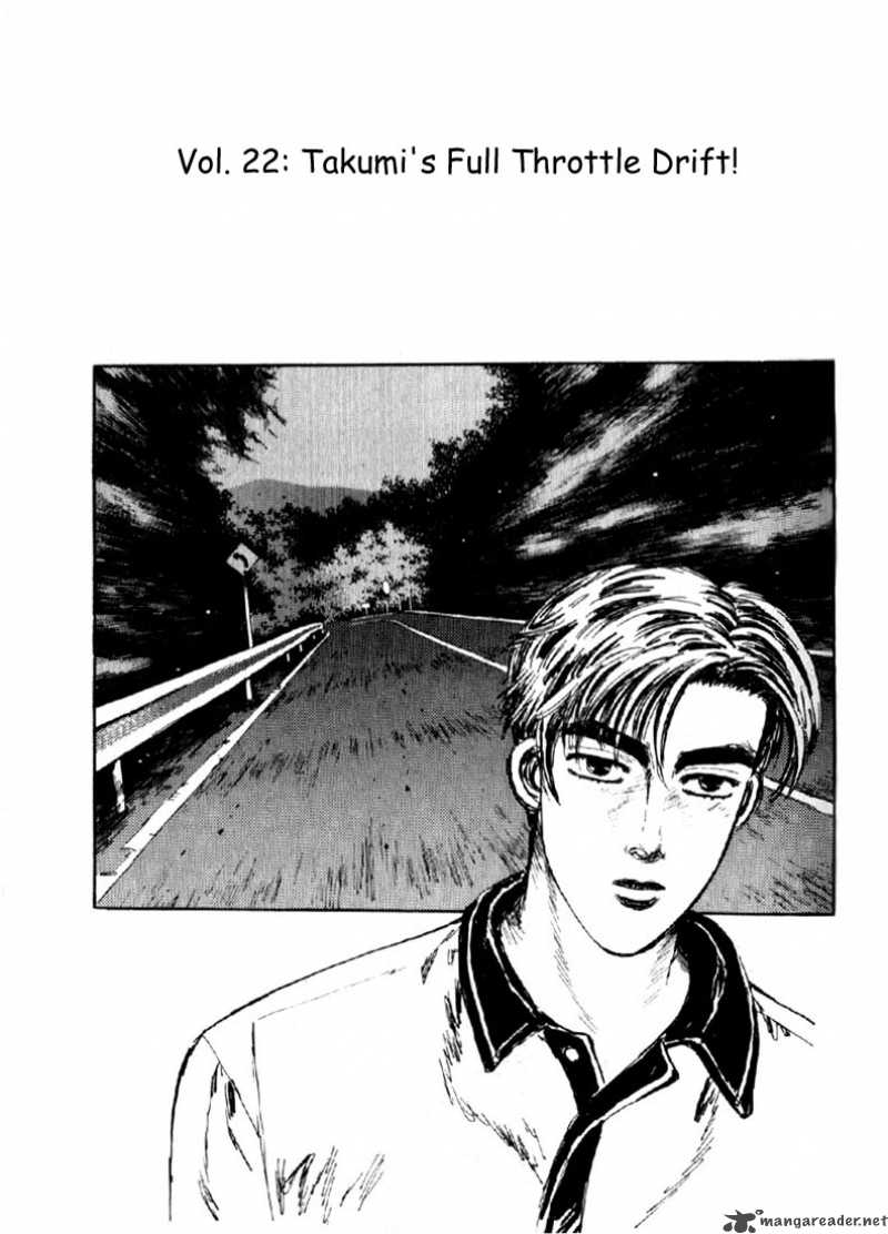 Initial D Chapter 22 Page 4