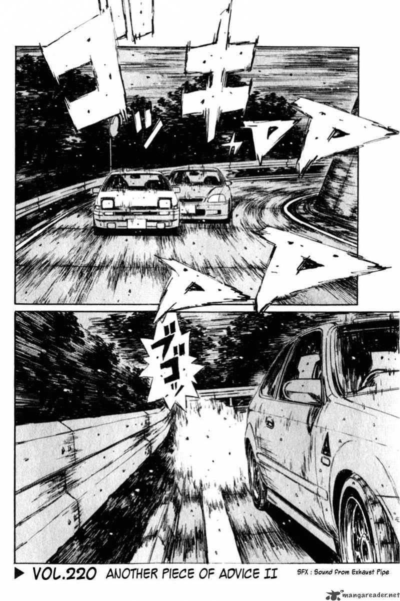 Initial D Chapter 220 Page 1