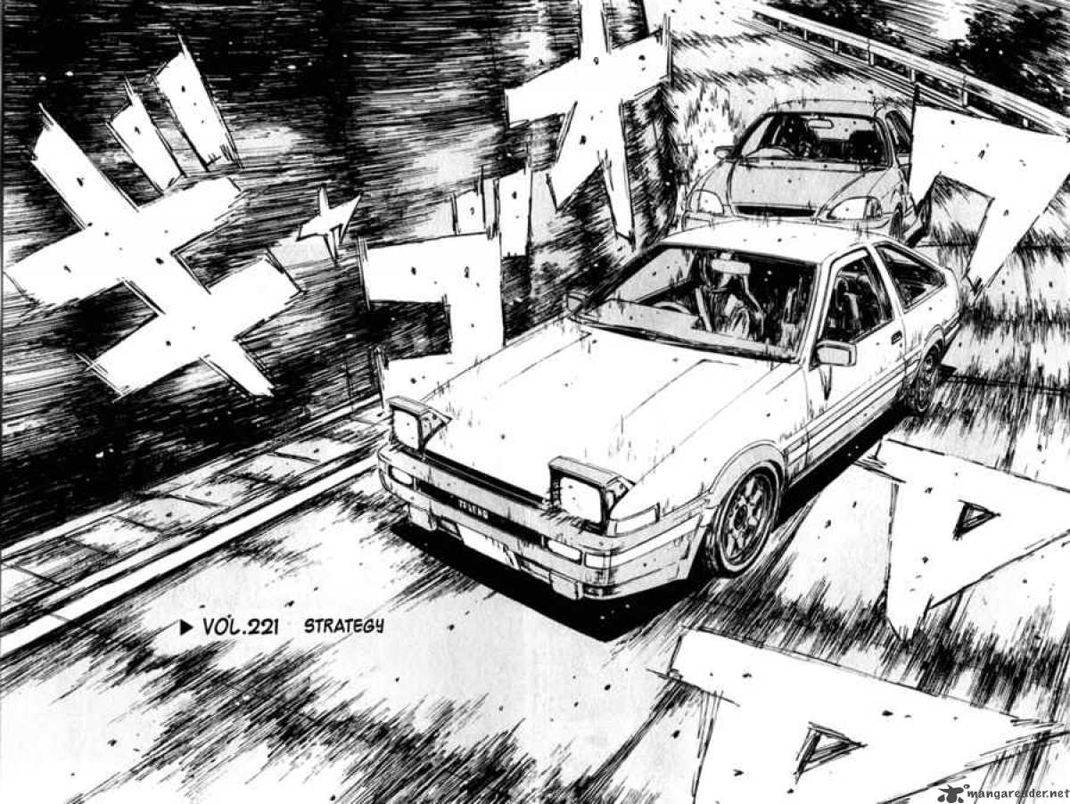Initial D Chapter 221 Page 2