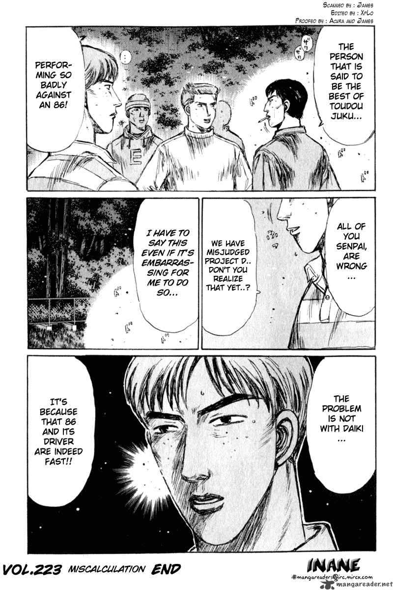 Initial D Chapter 223 Page 17