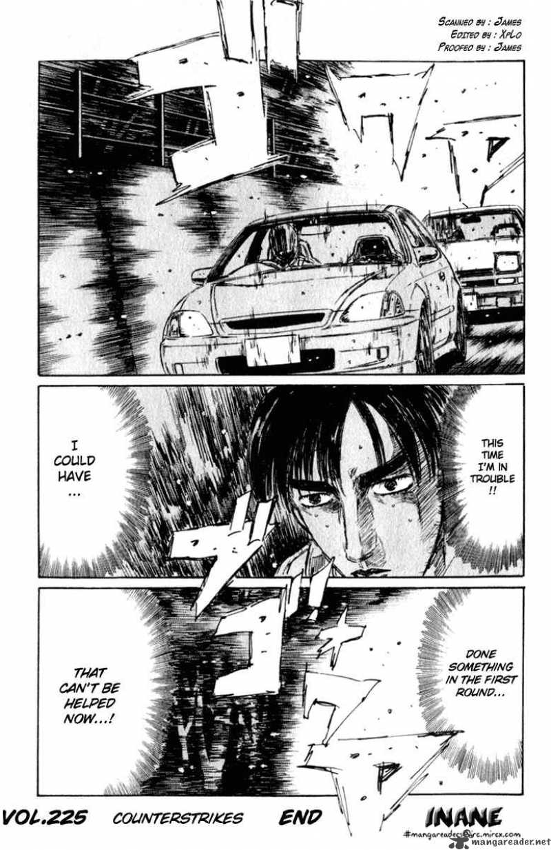 Initial D Chapter 225 Page 16