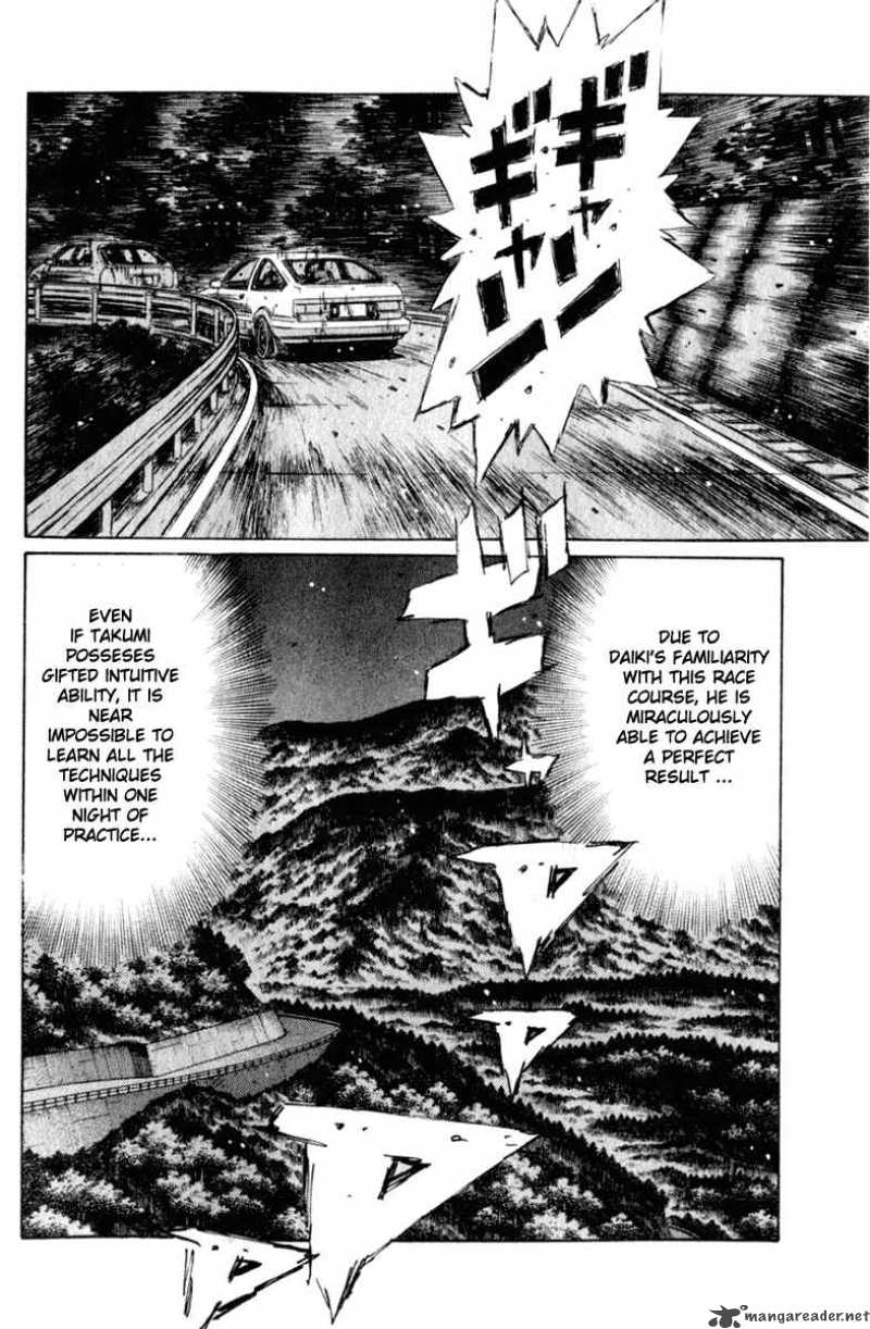 Initial D Chapter 225 Page 7
