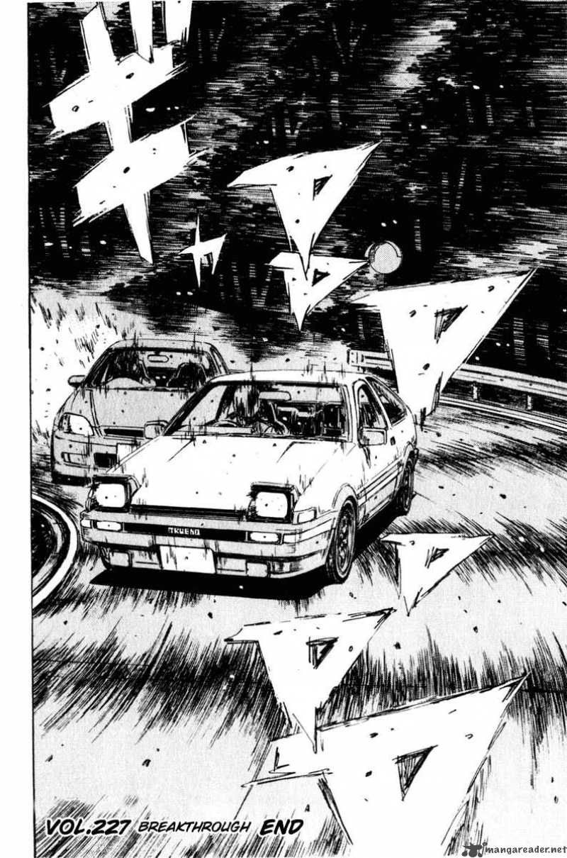 Initial D Chapter 227 Page 15