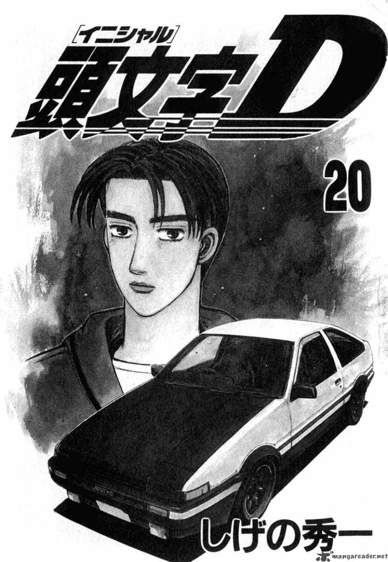 Initial D Chapter 228 Page 1