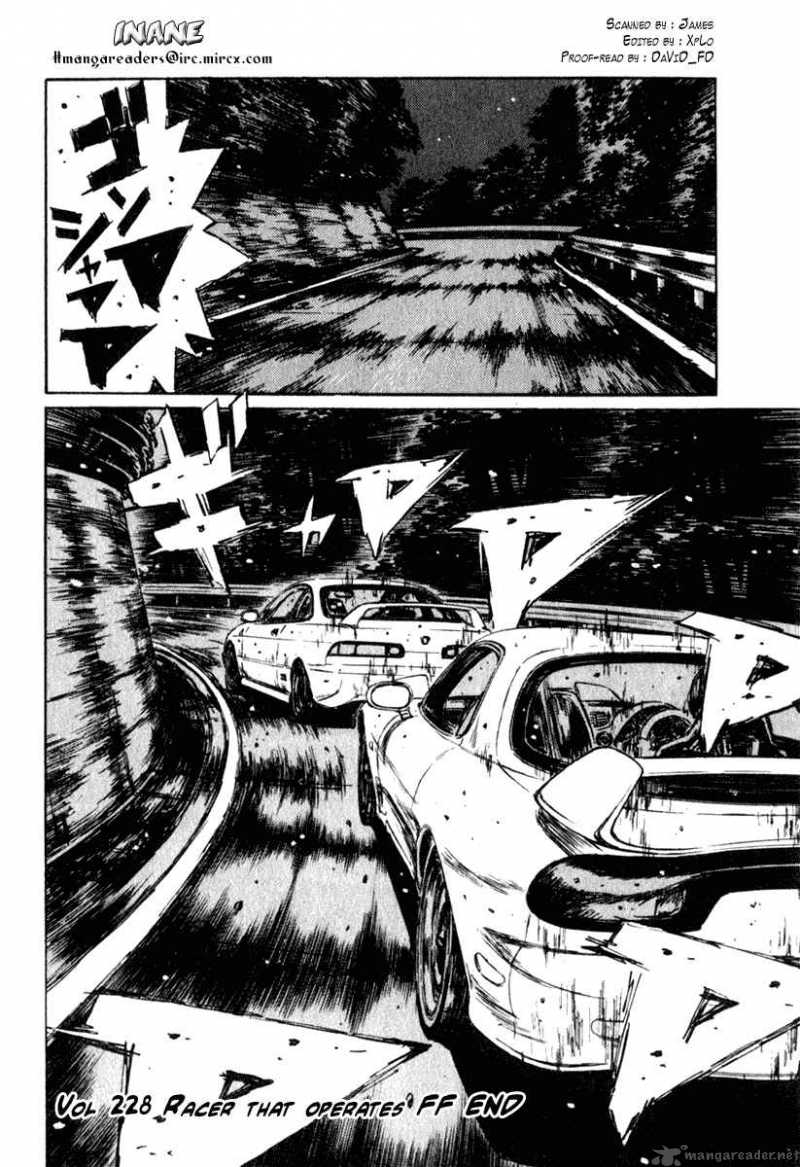 Initial D Chapter 228 Page 17