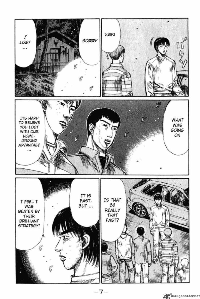 Initial D Chapter 228 Page 7