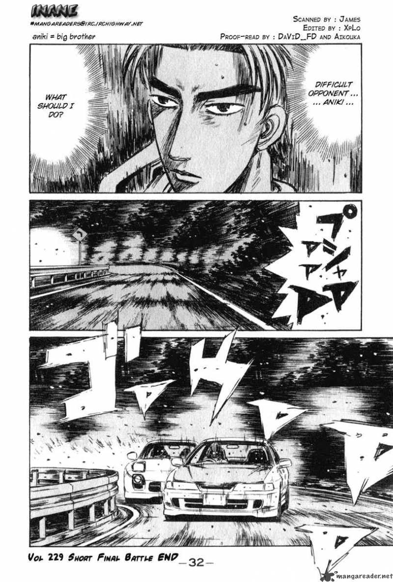 Initial D Chapter 229 Page 13