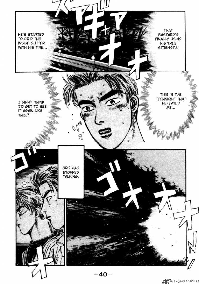 Initial D Chapter 23 Page 17