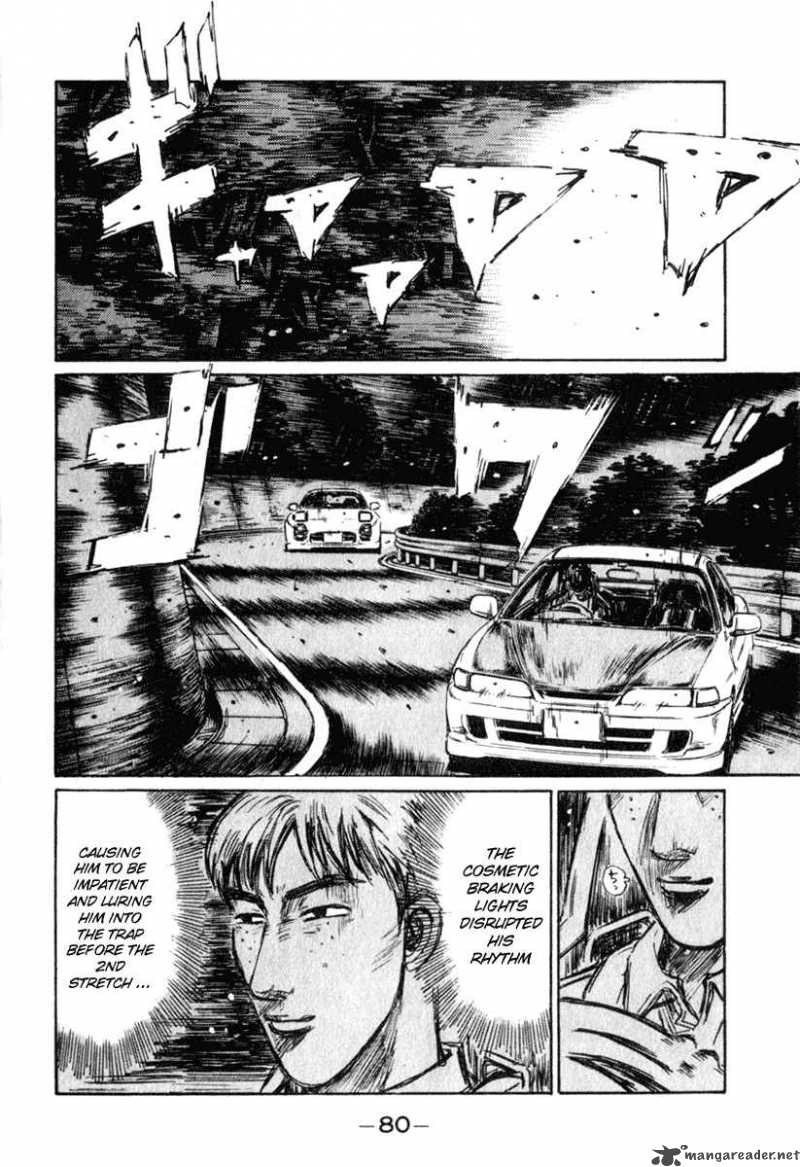 Initial D Chapter 232 Page 15