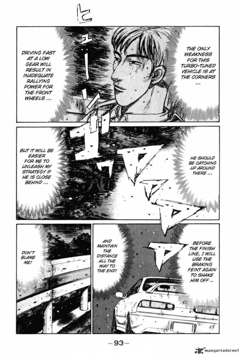 Initial D Chapter 233 Page 12