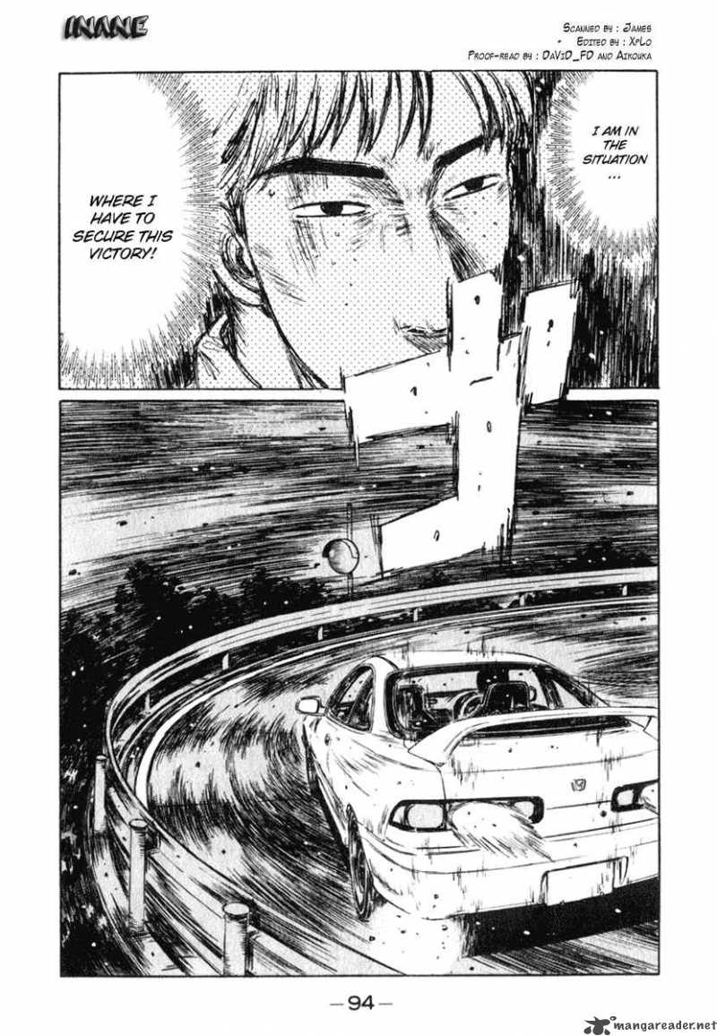 Initial D Chapter 233 Page 13