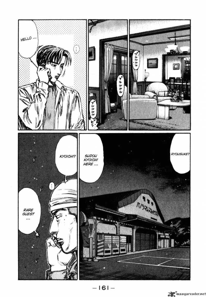 Initial D Chapter 238 Page 5