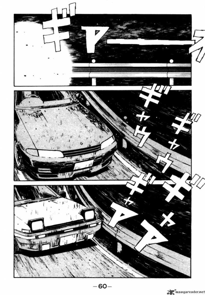 Initial D Chapter 24 Page 17