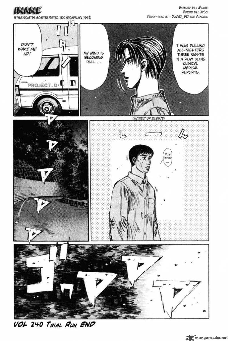 Initial D Chapter 240 Page 12