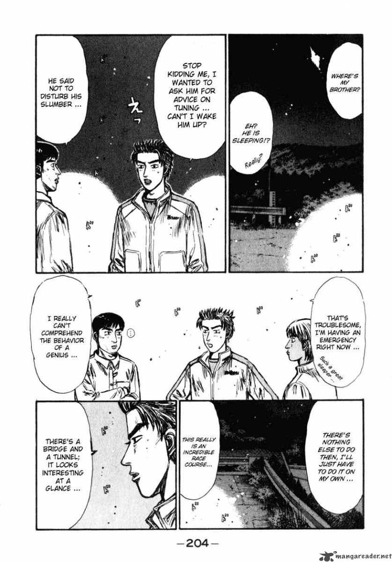 Initial D Chapter 241 Page 6