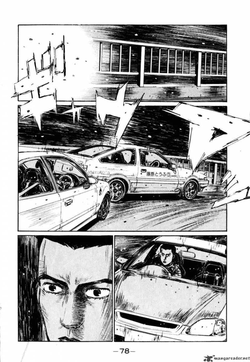 Initial D Chapter 248 Page 11